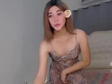 cutie_pinayx — LETS PLAY UNTIL WE FALL IN LOVE! (LUSH IN ASS) #cumshow #bigcock #asian #lovense #daddy #wifematerial #Lovense #Ohmibod #interactivetoy
