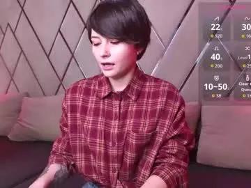 ishtardivine — hairy #lovense #bigass #smalltits #asian #bigpussylips #young #deepthroat #c2c #natural #cute #dildo  #tease #bdsm #young #russian #schoolgirl #deepthroat #petite #natural #cute  #teen [399 tokens remain