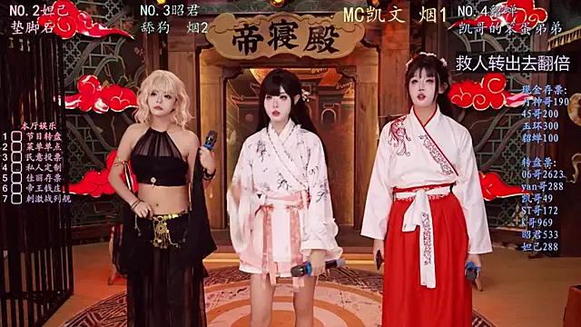 BKW-001 — Freechat on StripChat