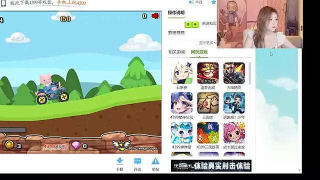 CAICAI_BABY on StripChat 