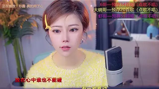 cherry-fa — Freechat on StripChat