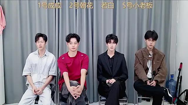 QYBOYS-001 — Freechat on StripChat