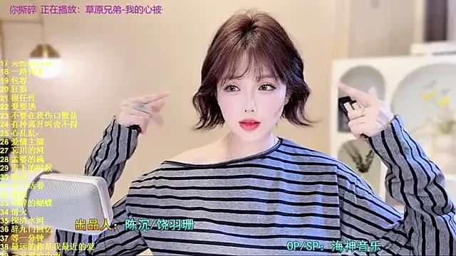 SingingChili — Freechat on StripChat